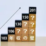 【急募】お前ら年収400万円いつ行った?ｗｗｗｗｗｗｗｗｗｗｗｗｗｗｗｗ