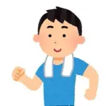 ニートだけど何ヶ月くらいランニングすれば体力増える?