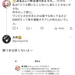 【悲報】奥浩哉「漫画の実写化は原作者との密なやり取りが必要」 女「週刊連載しながら無理」