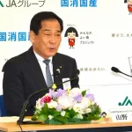 JA会長「米の価格が高いとは全く思わない。これまで農家は安い販売価格で苦しんでいたんだぞ」