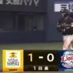 栗原陵矢のタイムリーでホークス初回先制！！