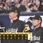 【ソフトバンク対西武10回戦】ソフトバンクが6-1で西武に勝利し2連勝!モイネロが7回1失点で4勝目!山川にも3試合ぶり適時打!西武は連勝4でストップ