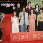 永野芽郁さん、主演映画の初日舞台挨拶をメディアを入れず開催する