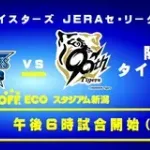 DeNA、地方球場は７連敗中　平均得点１・４点の打線がエコスタで奮起できるか