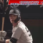 巨人砂川リチャード、補強成功の予感