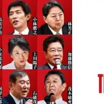 【終了】自民党「助けて！」国民「いやもう無理や」