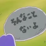 De松尾って間違いなくFAで出ていくよな