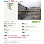【画像】北海道旭川のアパート、ガレージ付きで家賃29000円