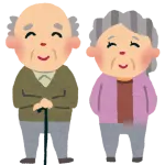 1990年に35歳だった人間は今年70歳←これ怖くね？