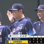 西武西口監督とかいう謎にようやってる奴