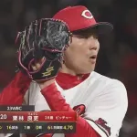 【広島対巨人8回戦】広島・新井監督、８回から守護神・栗林良吏を登板