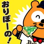 05.14 B9-5F 頓宮裕真ホームラン！紅林弘太郎はタイムリー！森友哉はしっかり選び廣岡大志が勝利に導くグランドスラム！投げてはペルドモマチャドが勝ちを譲らず！