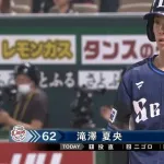 【勝利】西武ファン集合（2025.5.14）