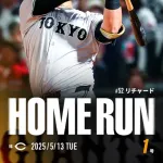 巨人・砂川リチャード、4打数2安打(1本塁打)1四球と最高のスタート