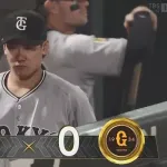 【３連敗】巨人ファン集合【マツダスタジアムで今季５戦５敗】