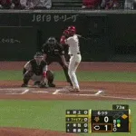 【広島対巨人8回戦】広島、６回にファビアンのタイムリーツーベースでリードを２点に広げる！！！！！