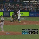 ドジャース・山本由伸に援護点！6回に代打・ロハスのタイムリーツーベースで勝ち越し！！！！！！！！！
