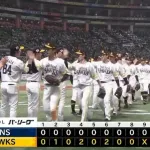 【ソフトバンク対西武12回戦】ソフトバンクが５－０で西武に勝利し４カード連続勝ち越し！前田純７回無失点で今季初勝利！４年ぶり７番の山川８試合ぶり８号２ラン！秋広初安打！