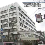【悲報】JA全農さん、3年先の米まで買い占める…
