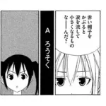 「みなみけ」とかいうオッサンが大好きだった作品、1年前にアニメ5期が発表されたのに誰も話題にしない模様