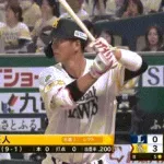 【ソフトバンク対西武12回戦】ソフトバンク・秋広優人、第三打席で移籍後初安打！！！！！！！！！！！！