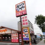 【画像】かつや、周辺の飲食店を壊滅させるレベルの感謝祭を開催してしまうｗｗｗｗｗｗ