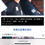 吉井監督は内心腸煮えくり返ってそうやな