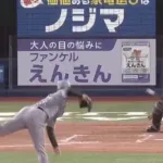 【DeNA先制】『初級が甘すぎる』『ランナー気にしすぎ』...先制点を献上した瞬間の阪神ファンの反応がこちら