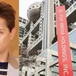 中居正広氏の心中に渦巻く“第三者委員会への不信感” 「最初から“悪者扱い”されているように感じていた」「高圧的な調査だった」