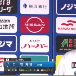 DeNA牧秀悟、3位浮上を決めたV打は「トバさんのおかげです」