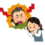 クレーマーが年寄りばかりな理由