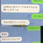 指原莉乃、14年間「指原推し」していたガチ恋男子と真剣交際発覚