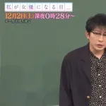 【画像】水曜どうでしょうのミスター鈴井さん、おじいちゃんになってしまう