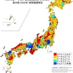 【悲報】ヤバい国会議員がいたとしても自分の小選挙区外なら手出しできない選挙制度ってどうなの・・・？