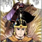 【募集】三国志に豊臣秀吉みたいな成り上がり、小早川秀秋みたいな裏切り者っている？