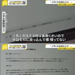 【悲報】若者さん、ガッツリAIを使いこなしてしまう
