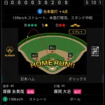 彡(^)(^)満塁のチャンス・・・スポナビ更新止まった・・・・・・これはもろたで!!