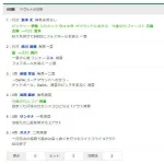 ヤクルト、2点ビハインドの9回ノーアウト満塁から無得点でゲームセット