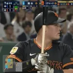リチャード　.143　一飛　空三振　見三振