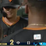 巨人吉川、逆転スリーランホームラン！！！！！！