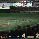 【勝ち】巨人ファン集合【吉川尚輝】