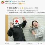 【悲報】やす子さん、スポンサーの「紀文」を「のりふみ」と読んでしまい謝罪ｗｗｗｗｗ