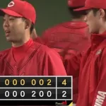 広島、首位の座を奪還!「鯉の季節」4連勝で貯金5