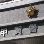 【悲報】業者「パンクの修理代１０万円です」お客「そんなに高いと払えませんよ」→逮捕ｗｗｗｗ