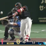 巨人・ノンカジ増田、金丸から先制ホームラン！