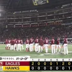 【ソフトバンク対楽天7回戦】楽天が５－１でソフトバンクに快勝！辰己が先制２ラン！堀内が１０年目でプロ初本塁打！藤井今季初勝利！ソフトバンクは今季苦手の楽天に１勝６敗