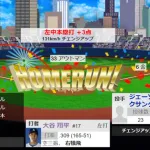 【速報】大谷14号3ラン！ドジャース3回で13点ｗｗｗｗｗ