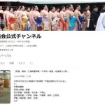 相撲部屋「YouTubeの登録者数も増えてきたな～そろそろマネタイズするか」相撲協会「駄目です」