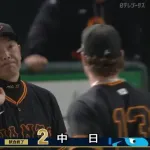 【巨人対中日6回戦】巨人が4-2で中日に逆転勝利!連敗4でストップ!8回に吉川尚輝が逆転3ラン!中日は逆転負けで連勝止まる