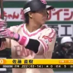 佐藤直樹が5試合連続ヒット　四球2つで3出塁とあげてくる